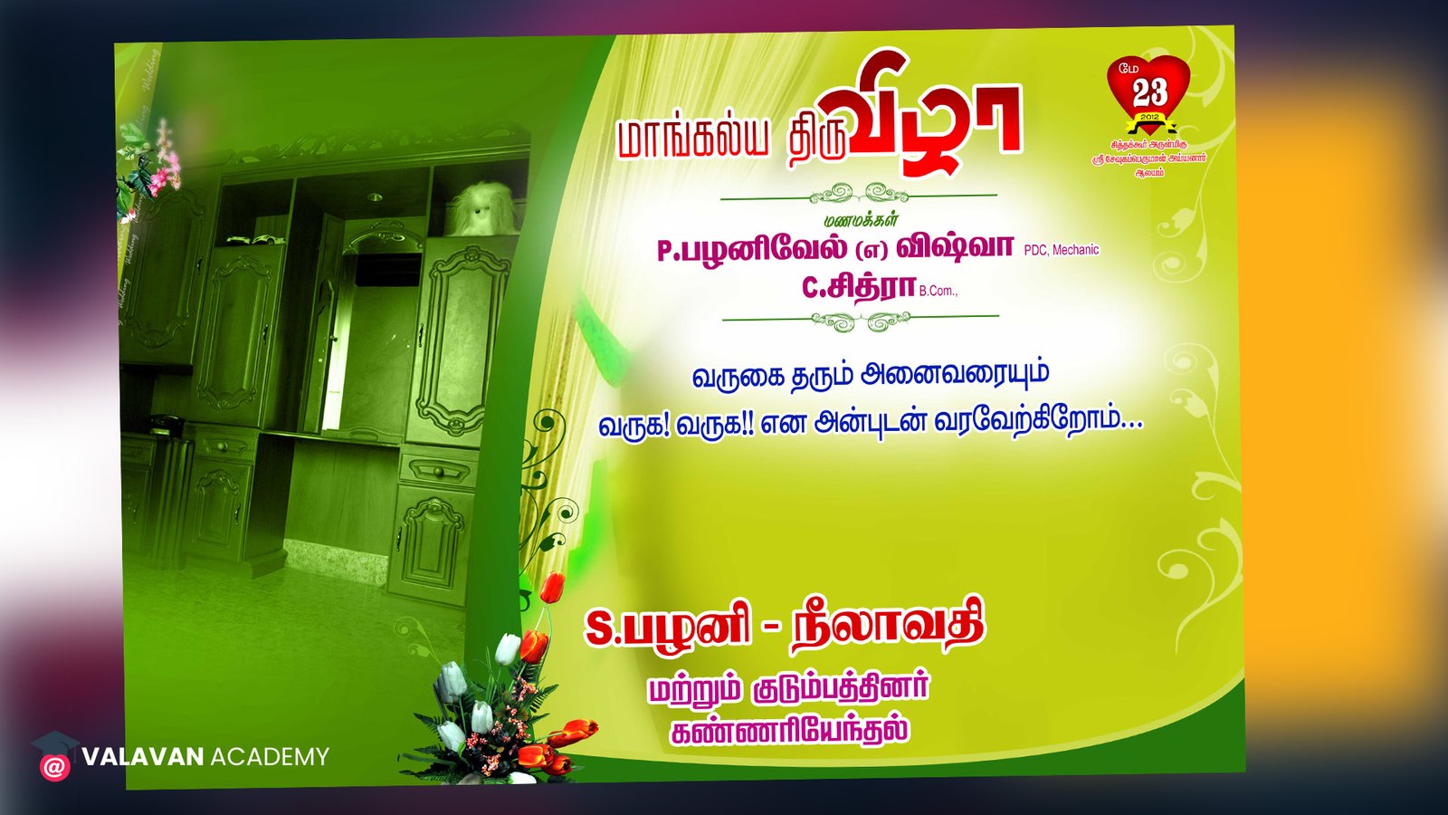 Mangalya Vizha Tamil PSD Free Download