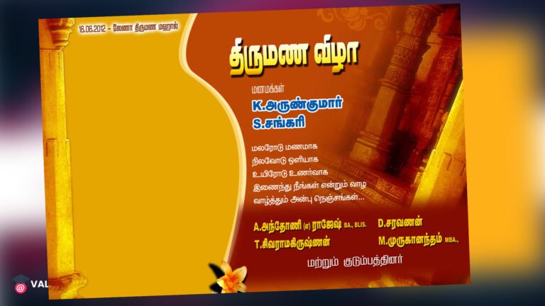 wedding welcome banner psd