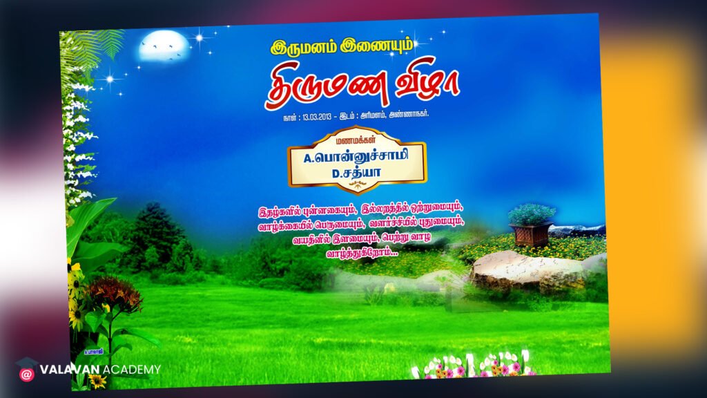 Wedding Free PSD Banner Download