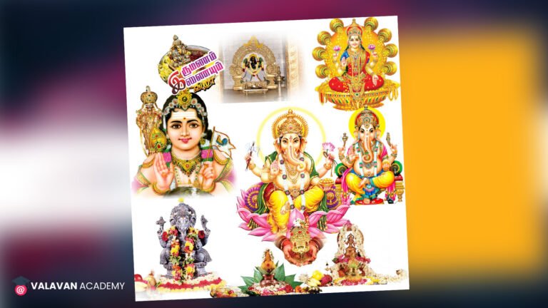 God Images PSD Free Download