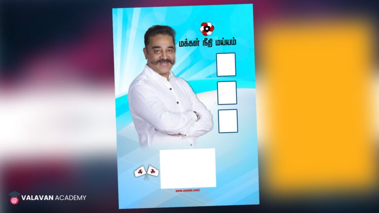Makkal Needhi Maiam PSD Free Download