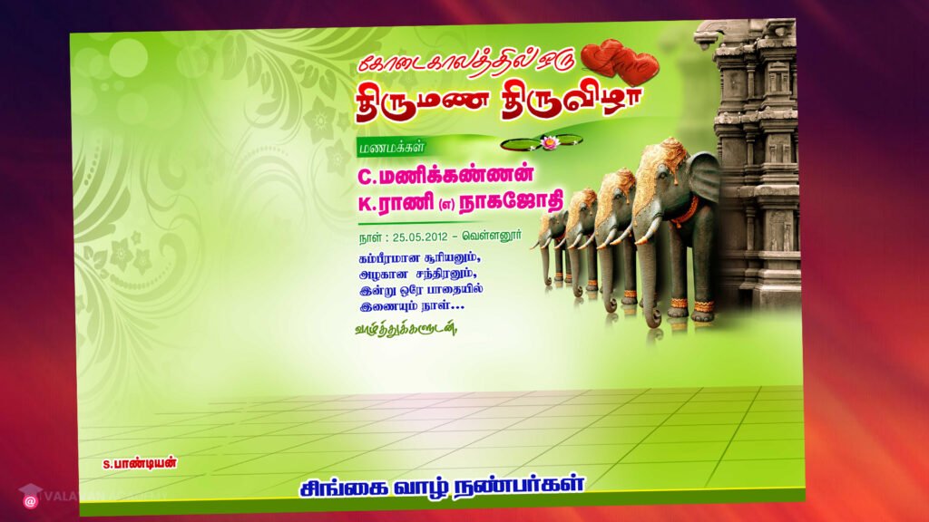 indian wedding invitation psd free download