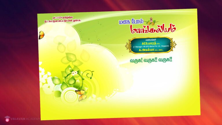 Marriage PSD Download Free
