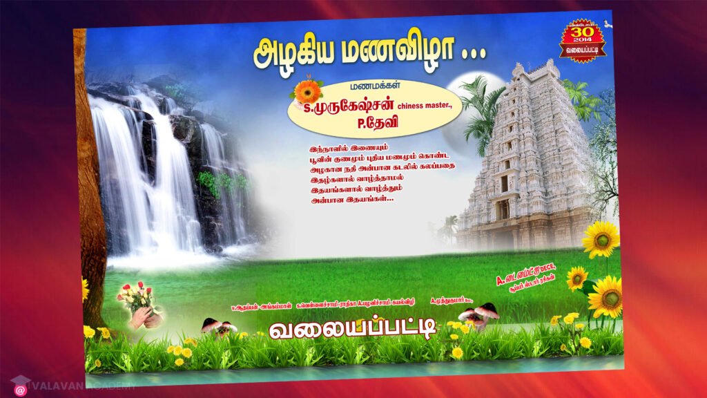 Free Download PSD Wedding Collection