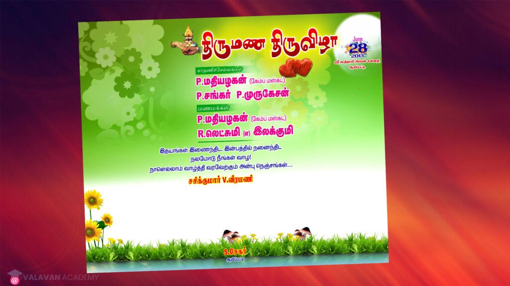 Tamil wedding banner PSD Free Download