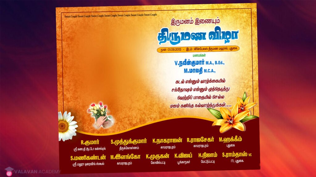 Invitation PSD Free wedding Banner Download