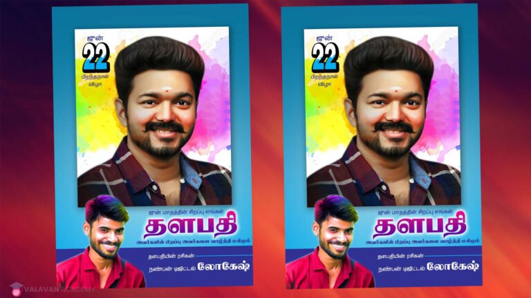 Vijay Birthday Banner PSD Free Download