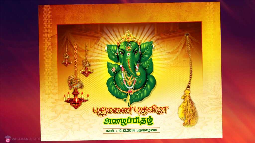 Puthumanai Puguvila PSD Free Download