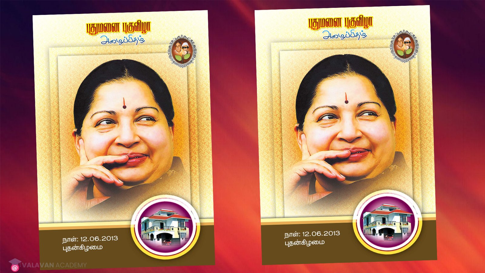 Jayalalitha Amma PSD Free Download