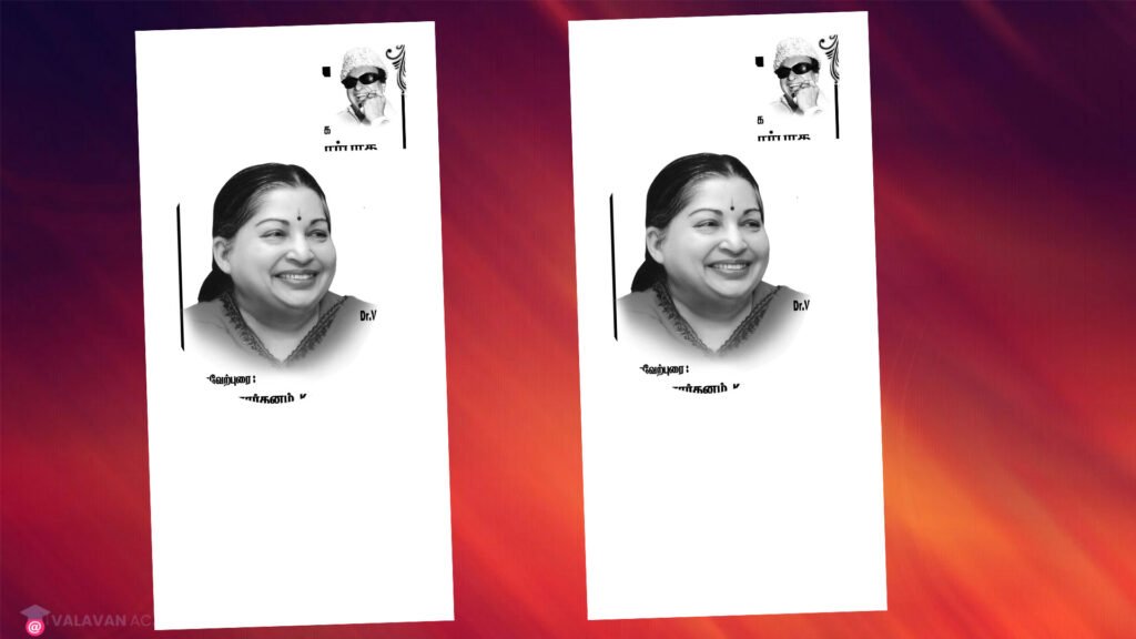 Jayalalitha Amma PSD Free Download 1