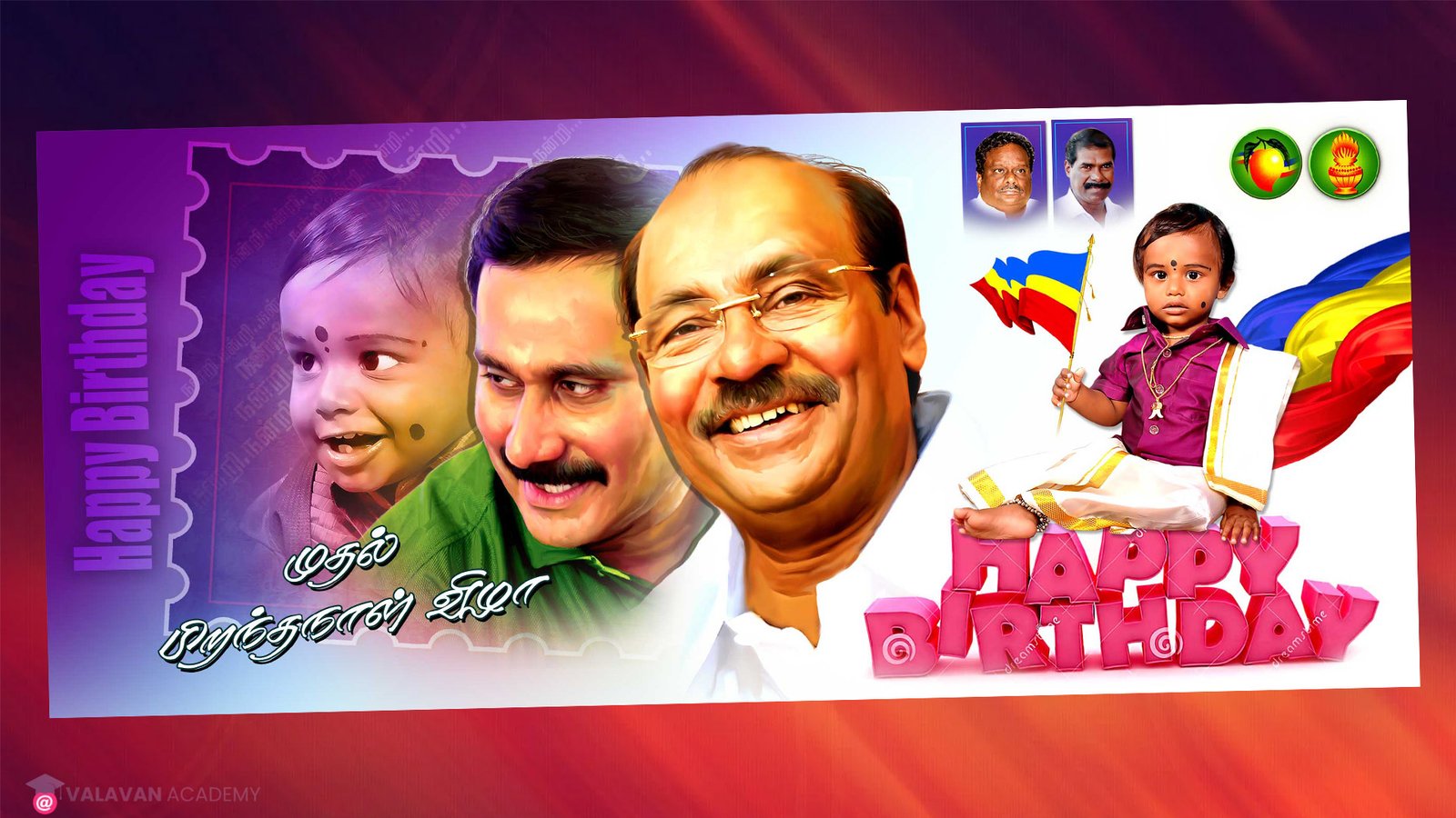 PMK Birthday Design PSD Free Download